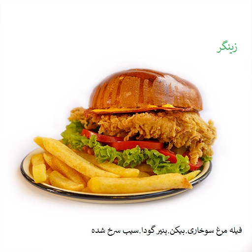 تصویر غذا